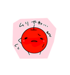 りんごちゃんズ(関西弁)（個別スタンプ：31）