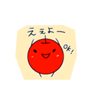 りんごちゃんズ(関西弁)（個別スタンプ：34）
