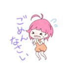 遮断ちゃんと依存ちゃん（個別スタンプ：17）