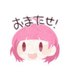 遮断ちゃんと依存ちゃん（個別スタンプ：33）