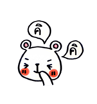 bear says（個別スタンプ：10）