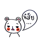 bear says（個別スタンプ：20）