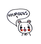 bear says（個別スタンプ：25）