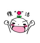 あたま花子の基本セット（個別スタンプ：11）