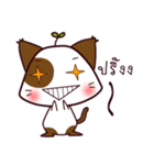 cat-baka（個別スタンプ：4）