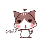 cat-baka（個別スタンプ：8）