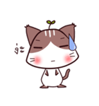 cat-baka（個別スタンプ：17）