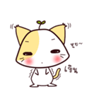 cat-baka（個別スタンプ：20）