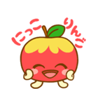 なかなおりんご（個別スタンプ：13）