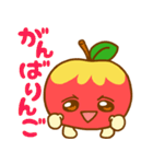 なかなおりんご（個別スタンプ：14）