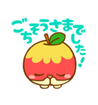 なかなおりんご（個別スタンプ：20）