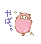 ふうせん“ぶ〜たん”（個別スタンプ：22）