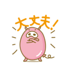 ふうせん“ぶ〜たん”（個別スタンプ：39）