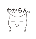 ねこたむの日常（個別スタンプ：15）