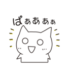 ねこたむの日常（個別スタンプ：30）