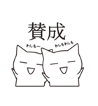 ねこたむの日常（個別スタンプ：34）