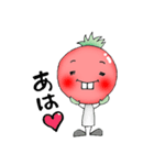 ぷちトメートちゃん（個別スタンプ：1）