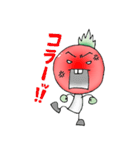 ぷちトメートちゃん（個別スタンプ：2）