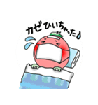 ぷちトメートちゃん（個別スタンプ：3）
