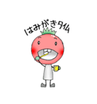 ぷちトメートちゃん（個別スタンプ：16）