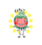 ぷちトメートちゃん（個別スタンプ：17）