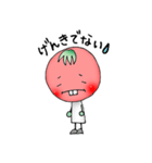 ぷちトメートちゃん（個別スタンプ：31）