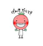 ぷちトメートちゃん（個別スタンプ：32）