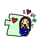 こまち女子（個別スタンプ：1）