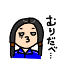 こまち女子（個別スタンプ：25）