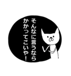 てきとうねこさん（個別スタンプ：5）