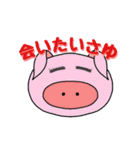 大好きな人へタダブーが送るスタンプ（個別スタンプ：10）