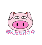 大好きな人へタダブーが送るスタンプ（個別スタンプ：26）