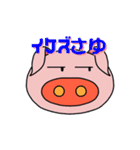 大好きな人へタダブーが送るスタンプ（個別スタンプ：33）