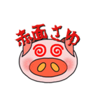 大好きな人へタダブーが送るスタンプ（個別スタンプ：38）