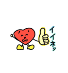 ハートボーイ アンダンテくん（個別スタンプ：4）
