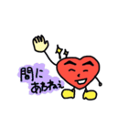ハートボーイ アンダンテくん（個別スタンプ：16）