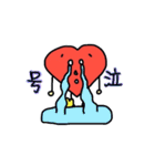 ハートボーイ アンダンテくん（個別スタンプ：27）