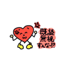 ハートボーイ アンダンテくん（個別スタンプ：28）