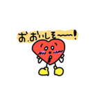 ハートボーイ アンダンテくん（個別スタンプ：29）