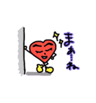 ハートボーイ アンダンテくん（個別スタンプ：32）
