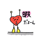 ハートボーイ アンダンテくん（個別スタンプ：40）