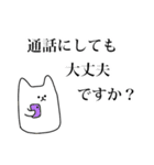 もちいぬ（個別スタンプ：5）