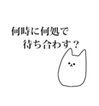 もちいぬ（個別スタンプ：6）