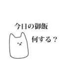 もちいぬ（個別スタンプ：7）