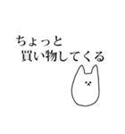 もちいぬ（個別スタンプ：8）