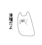 もちいぬ（個別スタンプ：11）