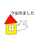 もちいぬ（個別スタンプ：14）