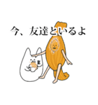 もちいぬ（個別スタンプ：16）