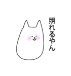 もちいぬ（個別スタンプ：19）