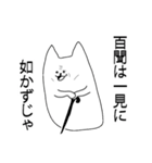 もちいぬ（個別スタンプ：20）